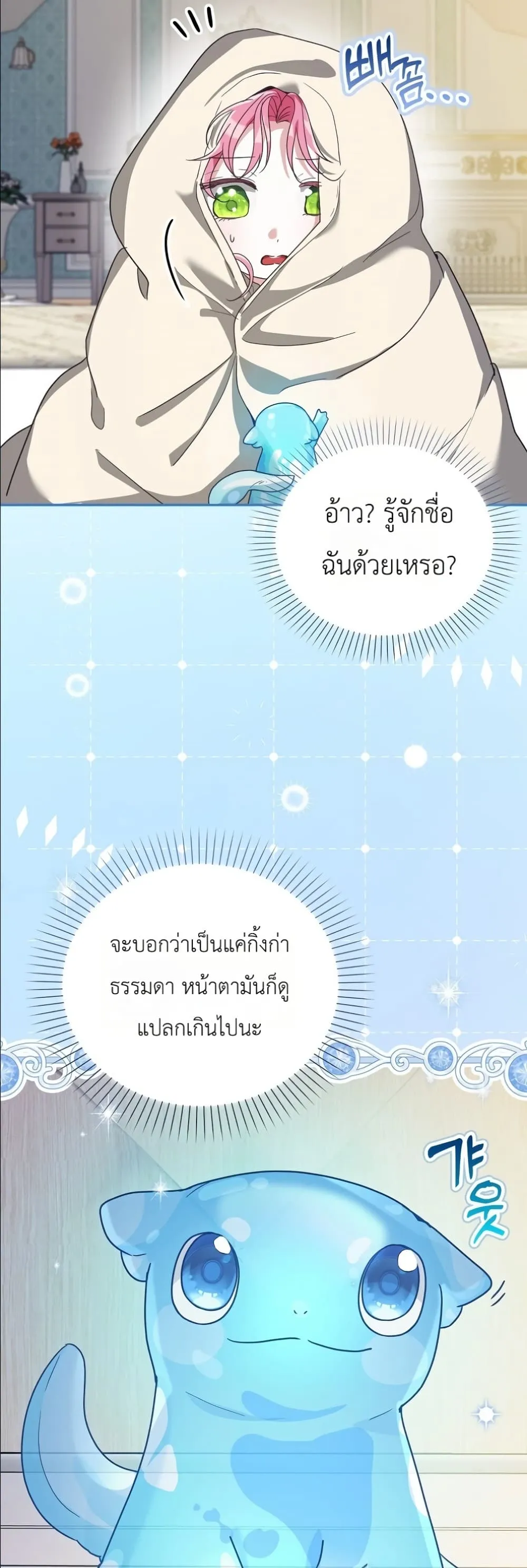 Manga-lc-com อ่านมังงะ อ่านการ์ตูน ออนไลน์ ฟรี I Will Save My Dad ตอนที่ 1 2 3 4 5 6 7 8 9 10 11 12 13 14 ฟรี ไม่มีโฆษณา Manga-lc - อ่าน มังงะ อ่าน การ์ตูน ออนไลน์ อ่านมังงะ ฟรี