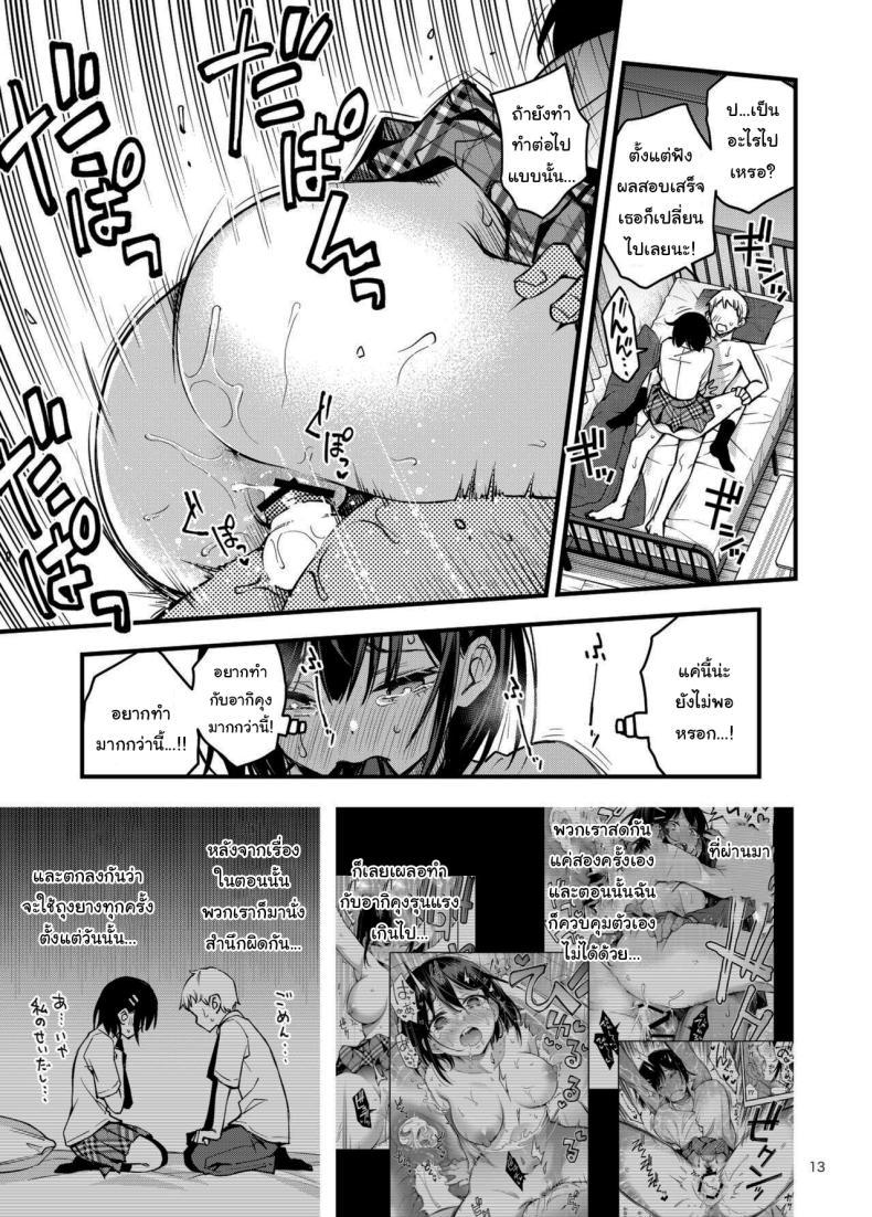 Doujin-Lc- อ่าน โดจิน มังฮวา เกาหลี ญี่ปุ่น จีน แปลไทย ประสบการณ์เเรกของสองเรา [Dojiro Books (Dojiro)] Shojo ga Doutei to no Hatsutaiken de Mezamechau Hanashi ตอนที่ 1 2 3 4 5 6 7 8 9 10 11 12 13 14 ฟรี ไม่มีโฆษณา อ่าน โดจิน Manhwa เกาหลี ญี่ปุ่น จีน เรามีครบ คัดมาให้เน้นๆ โดจิน 18+ รับประกันความฟินโดย  Doujin Lc