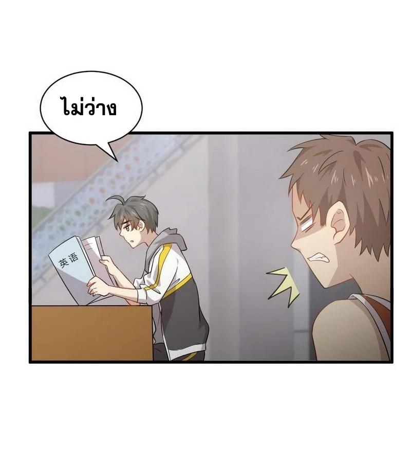 Manga-lc-com อ่านมังงะ อ่านการ์ตูน ออนไลน์ ฟรี Immortal Swordsman in the Reverse World ตอนที่ 1 2 3 4 5 6 7 8 9 10 11 12 13 14 ฟรี ไม่มีโฆษณา Manga-lc - อ่าน มังงะ อ่าน การ์ตูน ออนไลน์ อ่านมังงะ ฟรี