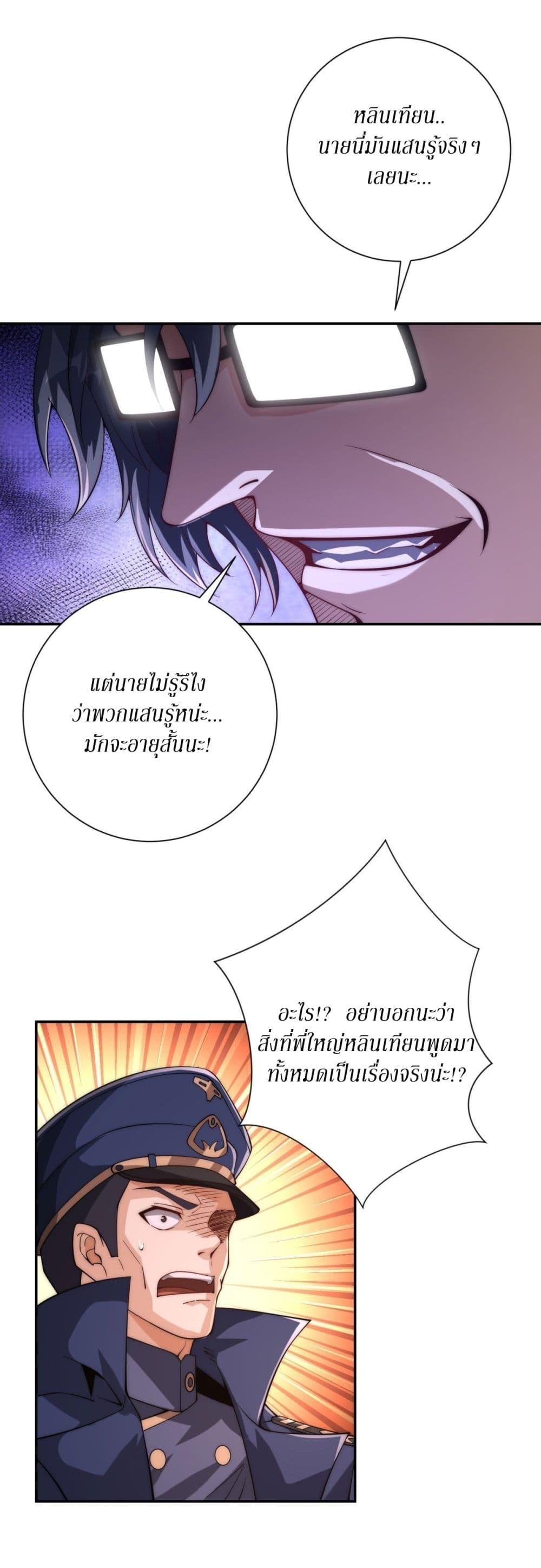 Manga-lc-com อ่านมังงะ อ่านการ์ตูน ออนไลน์ ฟรี After Being Reincarnated, I Will Reach the Top With My Divergent Cheats ตอนที่ 1 2 3 4 5 6 7 8 9 10 11 12 13 14 ฟรี ไม่มีโฆษณา Manga-lc - อ่าน มังงะ อ่าน การ์ตูน ออนไลน์ อ่านมังงะ ฟรี