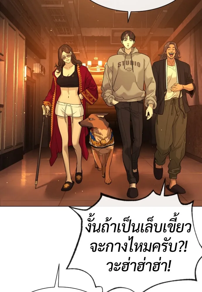 นักฆ่าย้อนวัย ตอนที่ 38 รูปที่ 133