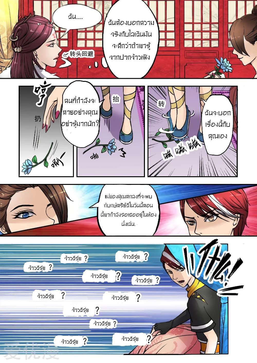 Manga-lc-com อ่านมังงะ อ่านการ์ตูน ออนไลน์ ฟรี Martial Master ตอนที่ 1 2 3 4 5 6 7 8 9 10 11 12 13 14 ฟรี ไม่มีโฆษณา Manga-lc - อ่าน มังงะ อ่าน การ์ตูน ออนไลน์ อ่านมังงะ ฟรี