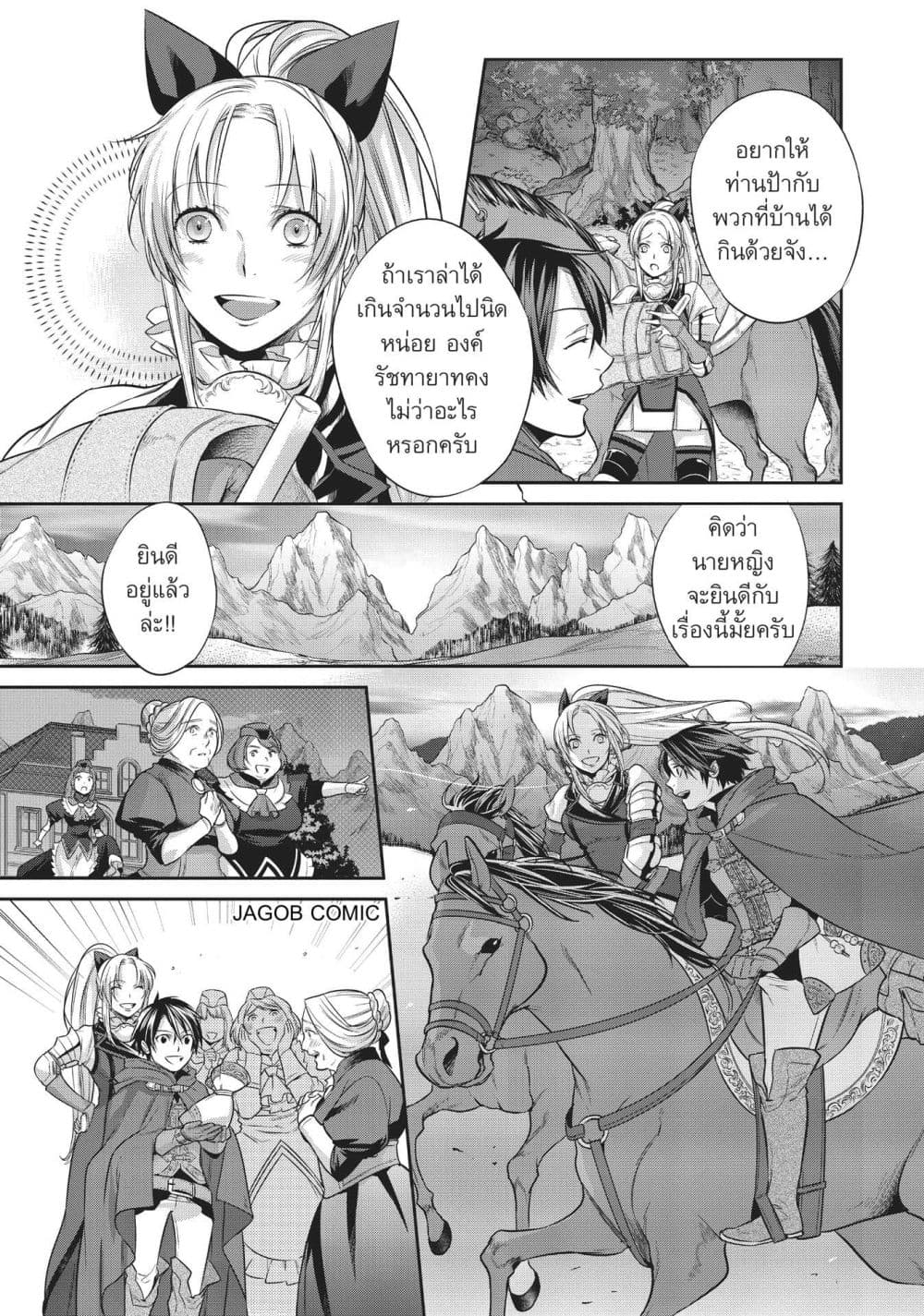 Manga-lc-com อ่านมังงะ อ่านการ์ตูน ออนไลน์ ฟรี Reborn as a Barrier Master ตอนที่ 1 2 3 4 5 6 7 8 9 10 11 12 13 14 ฟรี ไม่มีโฆษณา Manga-lc - อ่าน มังงะ อ่าน การ์ตูน ออนไลน์ อ่านมังงะ ฟรี