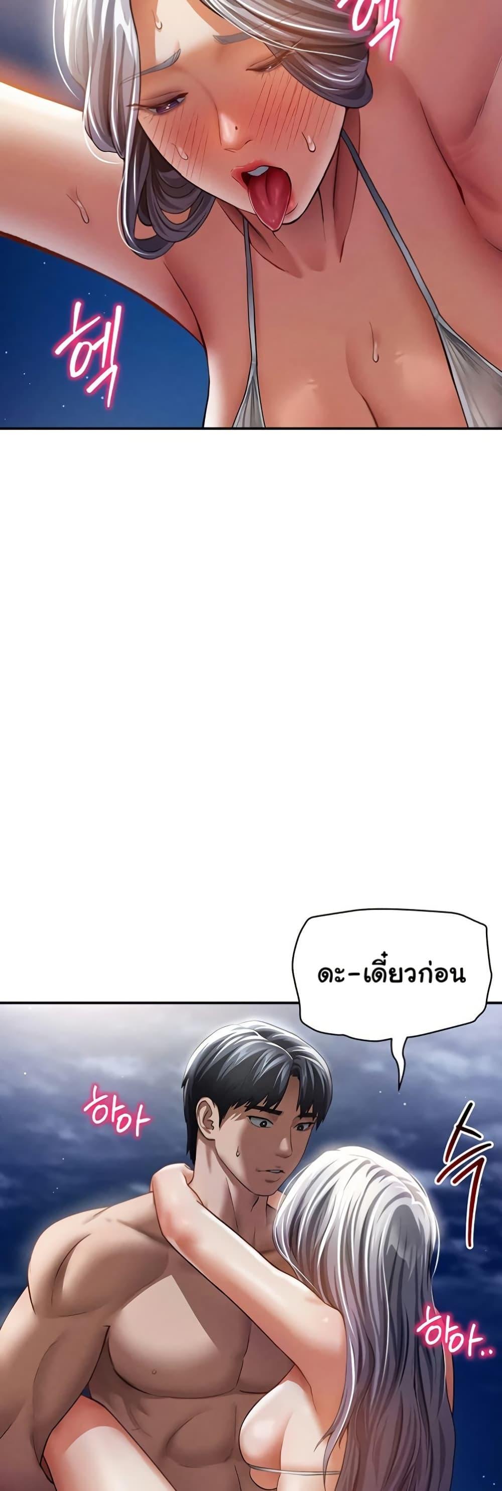 Doujin-Lc- อ่าน โดจิน มังฮวา เกาหลี ญี่ปุ่น จีน แปลไทย My Eyes Now See Desire ตอนที่ 1 2 3 4 5 6 7 8 9 10 11 12 13 14 ฟรี ไม่มีโฆษณา อ่าน โดจิน Manhwa เกาหลี ญี่ปุ่น จีน เรามีครบ คัดมาให้เน้นๆ โดจิน 18+ รับประกันความฟินโดย  Doujin Lc