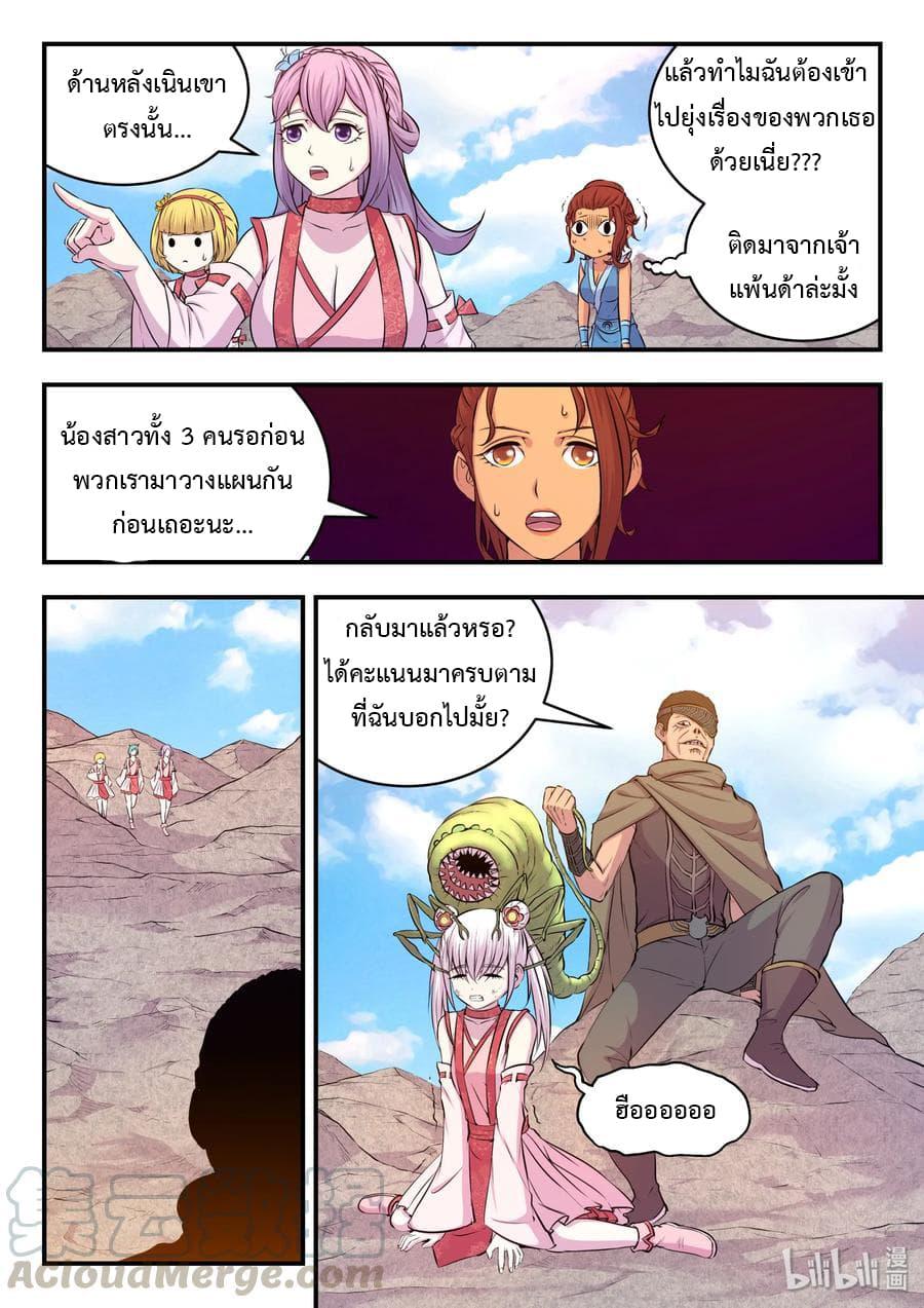 Manga-lc-com อ่านมังงะ อ่านการ์ตูน ออนไลน์ ฟรี King of Spirit Beast ตอนที่ 1 2 3 4 5 6 7 8 9 10 11 12 13 14 ฟรี ไม่มีโฆษณา Manga-lc - อ่าน มังงะ อ่าน การ์ตูน ออนไลน์ อ่านมังงะ ฟรี