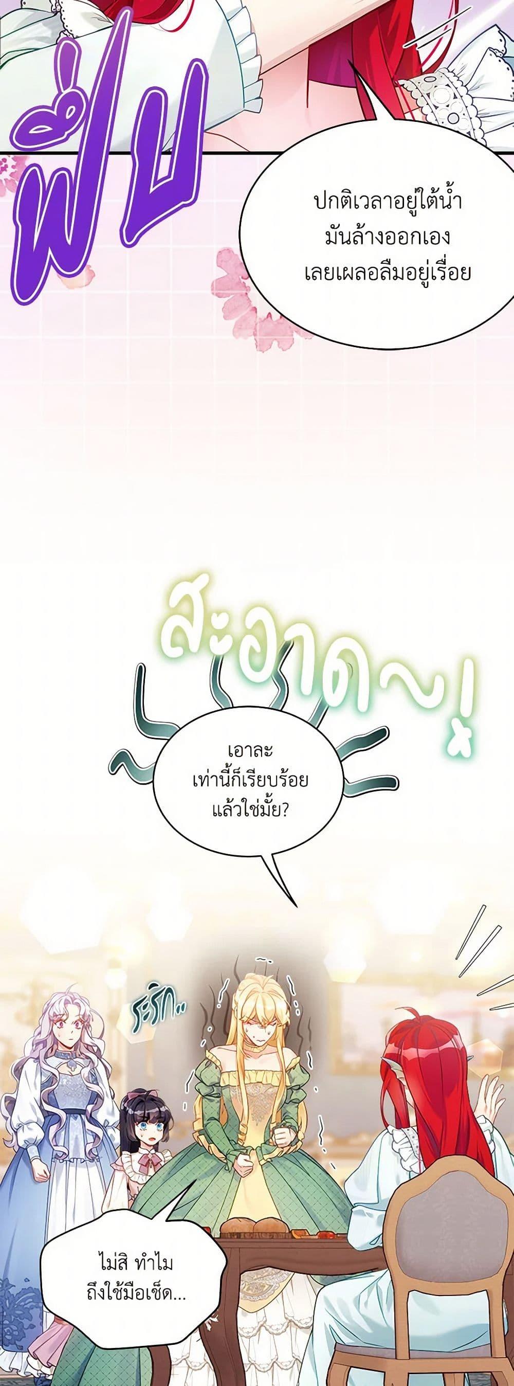 Manga-lc-com อ่านมังงะ อ่านการ์ตูน ออนไลน์ ฟรี Not-Sew-Wicked Stepmom ตอนที่ 1 2 3 4 5 6 7 8 9 10 11 12 13 14 ฟรี ไม่มีโฆษณา Manga-lc - อ่าน มังงะ อ่าน การ์ตูน ออนไลน์ อ่านมังงะ ฟรี