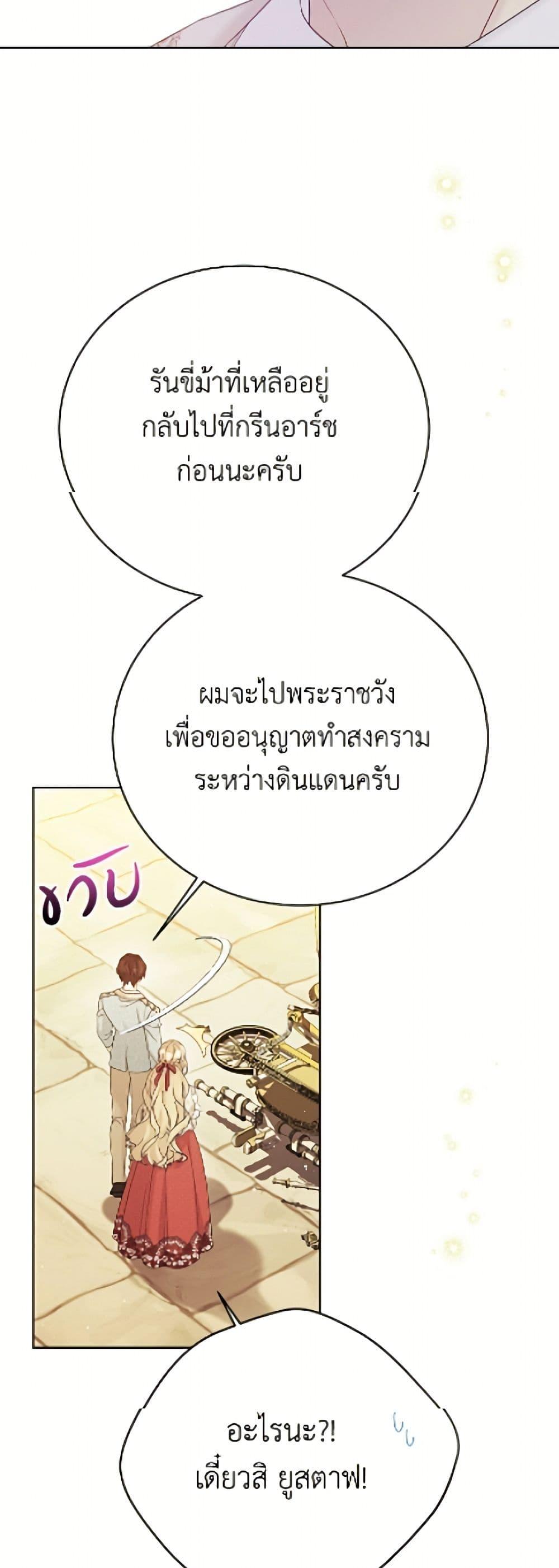 Manga-lc-com อ่านมังงะ อ่านการ์ตูน ออนไลน์ ฟรี The Viridescent Crown ตอนที่ 1 2 3 4 5 6 7 8 9 10 11 12 13 14 ฟรี ไม่มีโฆษณา Manga-lc - อ่าน มังงะ อ่าน การ์ตูน ออนไลน์ อ่านมังงะ ฟรี