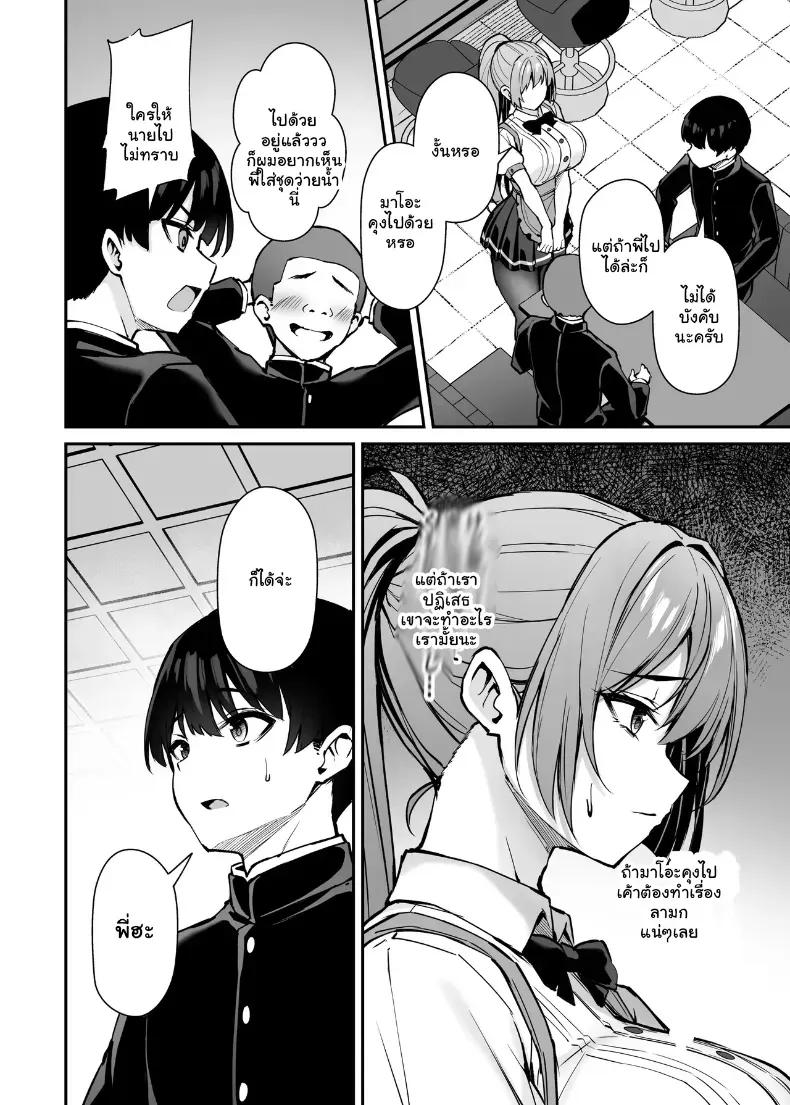 Doujin-Lc- อ่าน โดจิน มังฮวา เกาหลี ญี่ปุ่น จีน แปลไทย พี่สาวที่แสนดีในเวลาที่ผมไม่อยู่ (Xe) ตอนที่ 1 2 3 4 5 6 7 8 9 10 11 12 13 14 ฟรี ไม่มีโฆษณา อ่าน โดจิน Manhwa เกาหลี ญี่ปุ่น จีน เรามีครบ คัดมาให้เน้นๆ โดจิน 18+ รับประกันความฟินโดย  Doujin Lc