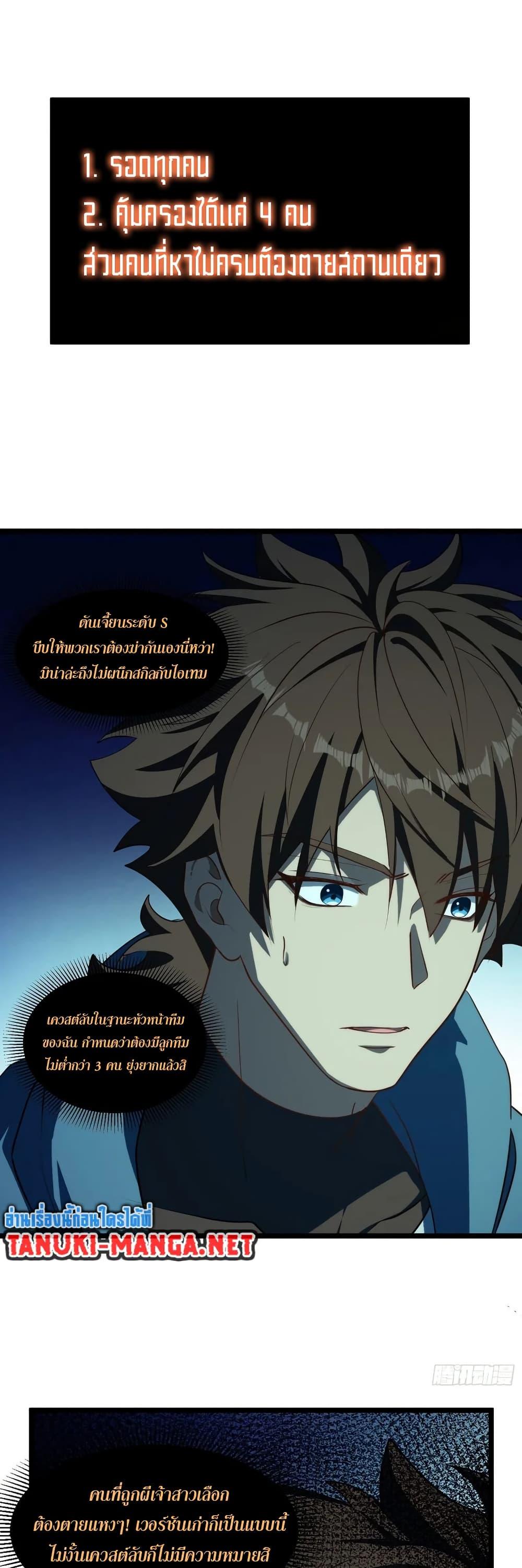 Manga-lc-com อ่านมังงะ อ่านการ์ตูน ออนไลน์ ฟรี Spirit Realm Walker ตอนที่ 1 2 3 4 5 6 7 8 9 10 11 12 13 14 ฟรี ไม่มีโฆษณา Manga-lc - อ่าน มังงะ อ่าน การ์ตูน ออนไลน์ อ่านมังงะ ฟรี
