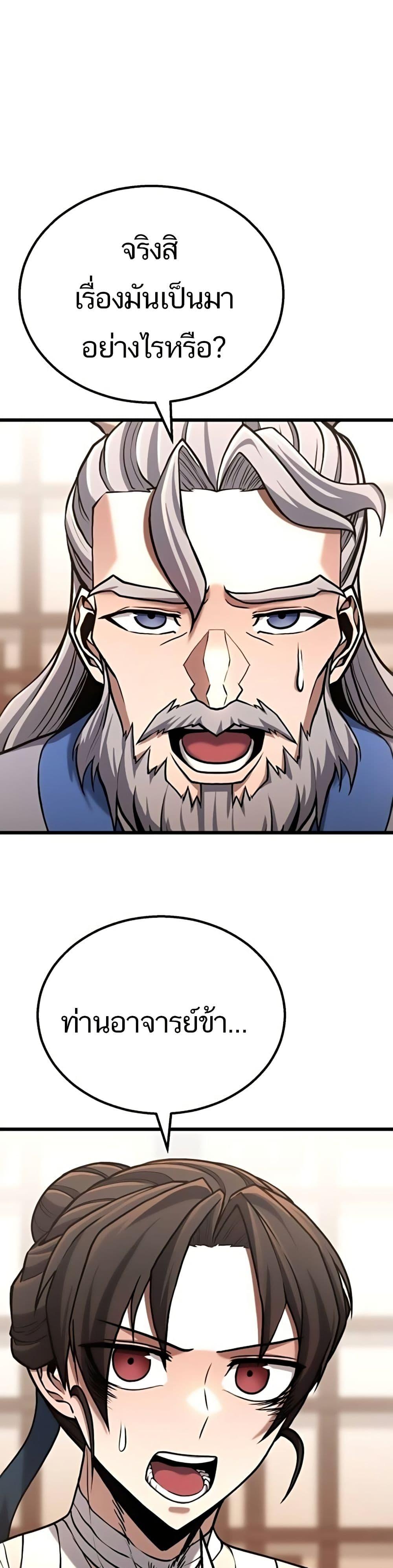 Manga-lc-com อ่านมังงะ อ่านการ์ตูน ออนไลน์ ฟรี Revenge of the Bloom Flower ตอนที่ 1 2 3 4 5 6 7 8 9 10 11 12 13 14 ฟรี ไม่มีโฆษณา Manga-lc - อ่าน มังงะ อ่าน การ์ตูน ออนไลน์ อ่านมังงะ ฟรี