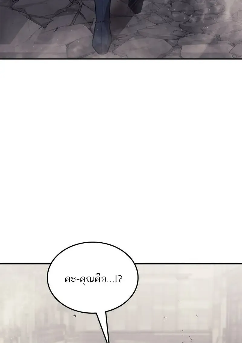 Subscribed To The Transcendental Channels แค_กดส_บตะไคร_ ก_ได_พล_งมาเฉยเลย ตอนที่ ตอนที่ 96 รูปที่ 8