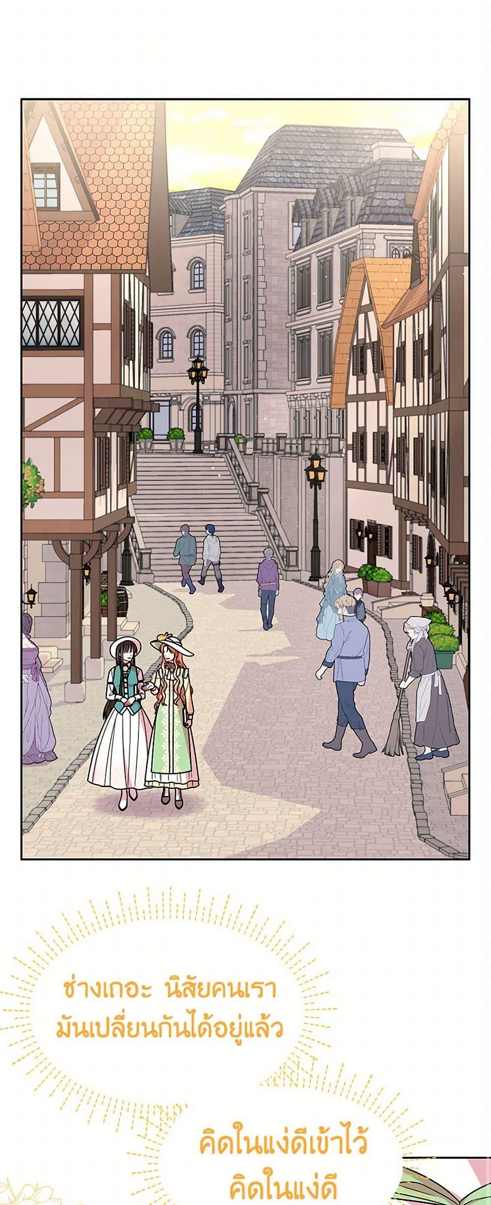 Manga-lc-com อ่านมังงะ อ่านการ์ตูน ออนไลน์ ฟรี My BFF is a Tyrant in Training ตอนที่ 1 2 3 4 5 6 7 8 9 10 11 12 13 14 ฟรี ไม่มีโฆษณา Manga-lc - อ่าน มังงะ อ่าน การ์ตูน ออนไลน์ อ่านมังงะ ฟรี