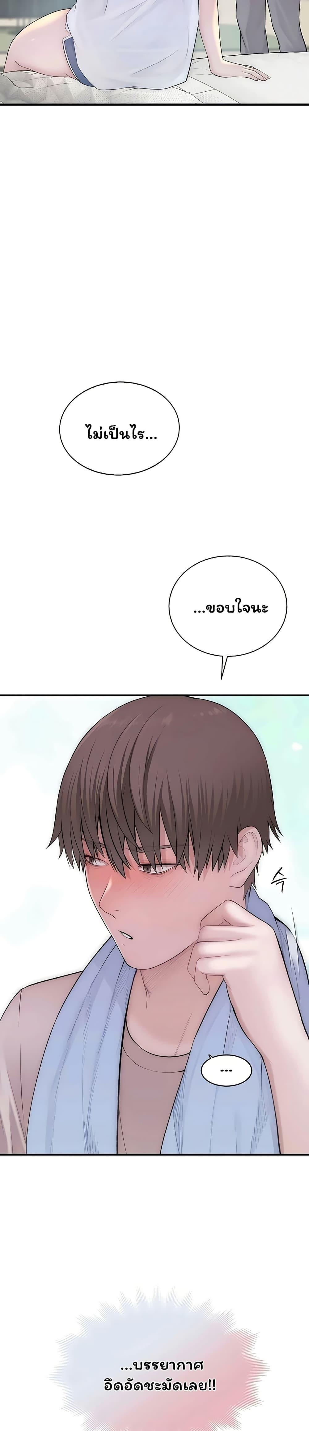 Doujin-Lc- อ่าน โดจิน มังฮวา เกาหลี ญี่ปุ่น จีน แปลไทย Scumbag ตอนที่ 1 2 3 4 5 6 7 8 9 10 11 12 13 14 ฟรี ไม่มีโฆษณา อ่าน โดจิน Manhwa เกาหลี ญี่ปุ่น จีน เรามีครบ คัดมาให้เน้นๆ โดจิน 18+ รับประกันความฟินโดย  Doujin Lc