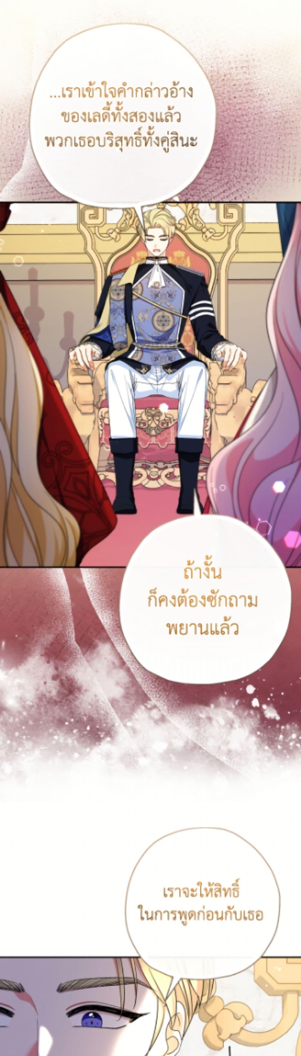 Manga-lc-com อ่านมังงะ อ่านการ์ตูน ออนไลน์ ฟรี Lord Baby Runs a Romance Fantasy With Cash ตอนที่ 1 2 3 4 5 6 7 8 9 10 11 12 13 14 ฟรี ไม่มีโฆษณา Manga-lc - อ่าน มังงะ อ่าน การ์ตูน ออนไลน์ อ่านมังงะ ฟรี