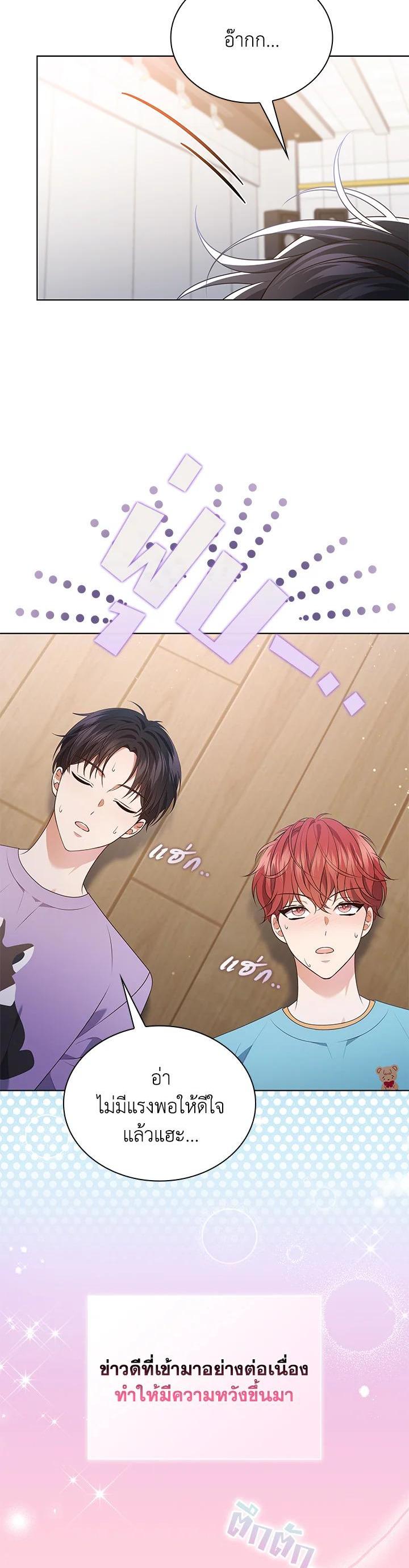 Manga-lc-com อ่านมังงะ อ่านการ์ตูน ออนไลน์ ฟรี In This Life, the Greatest Star in the Universe ตอนที่ 1 2 3 4 5 6 7 8 9 10 11 12 13 14 ฟรี ไม่มีโฆษณา Manga-lc - อ่าน มังงะ อ่าน การ์ตูน ออนไลน์ อ่านมังงะ ฟรี