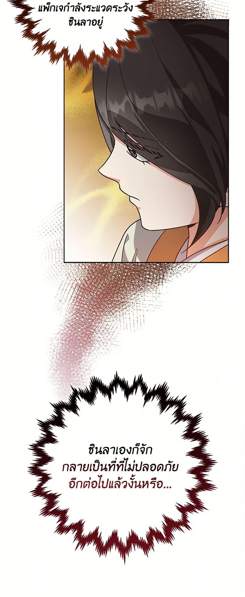 Manga-lc-com อ่านมังงะ อ่านการ์ตูน ออนไลน์ ฟรี Falling Flower, Flowing Water ตอนที่ 1 2 3 4 5 6 7 8 9 10 11 12 13 14 ฟรี ไม่มีโฆษณา Manga-lc - อ่าน มังงะ อ่าน การ์ตูน ออนไลน์ อ่านมังงะ ฟรี