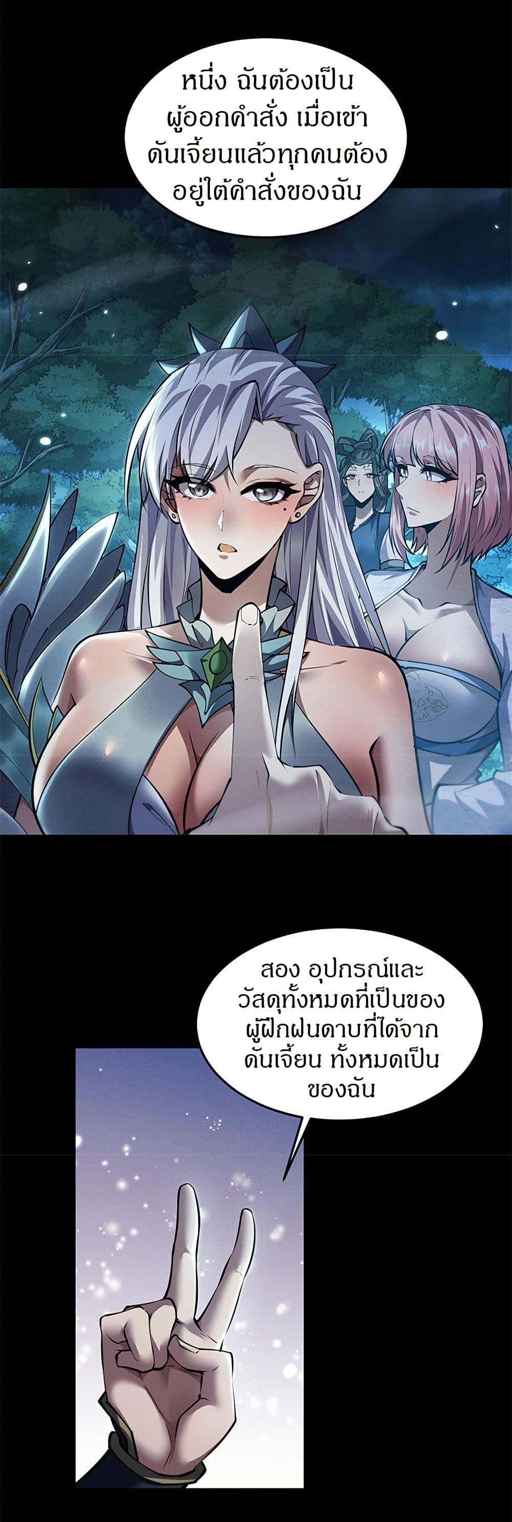 Manga-lc-com อ่านมังงะ อ่านการ์ตูน ออนไลน์ ฟรี Full-Time Swordsman ตอนที่ 1 2 3 4 5 6 7 8 9 10 11 12 13 14 ฟรี ไม่มีโฆษณา Manga-lc - อ่าน มังงะ อ่าน การ์ตูน ออนไลน์ อ่านมังงะ ฟรี