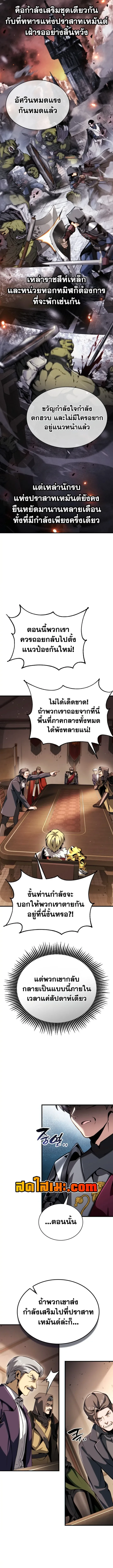 Manga-lc-com อ่านมังงะ อ่านการ์ตูน ออนไลน์ ฟรี I Became The Rogue First Prince เทพดาบอย่างข้าดันกลายเป็นองค ตอนที่ 1 2 3 4 5 6 7 8 9 10 11 12 13 14 ฟรี ไม่มีโฆษณา Manga-lc - อ่าน มังงะ อ่าน การ์ตูน ออนไลน์ อ่านมังงะ ฟรี