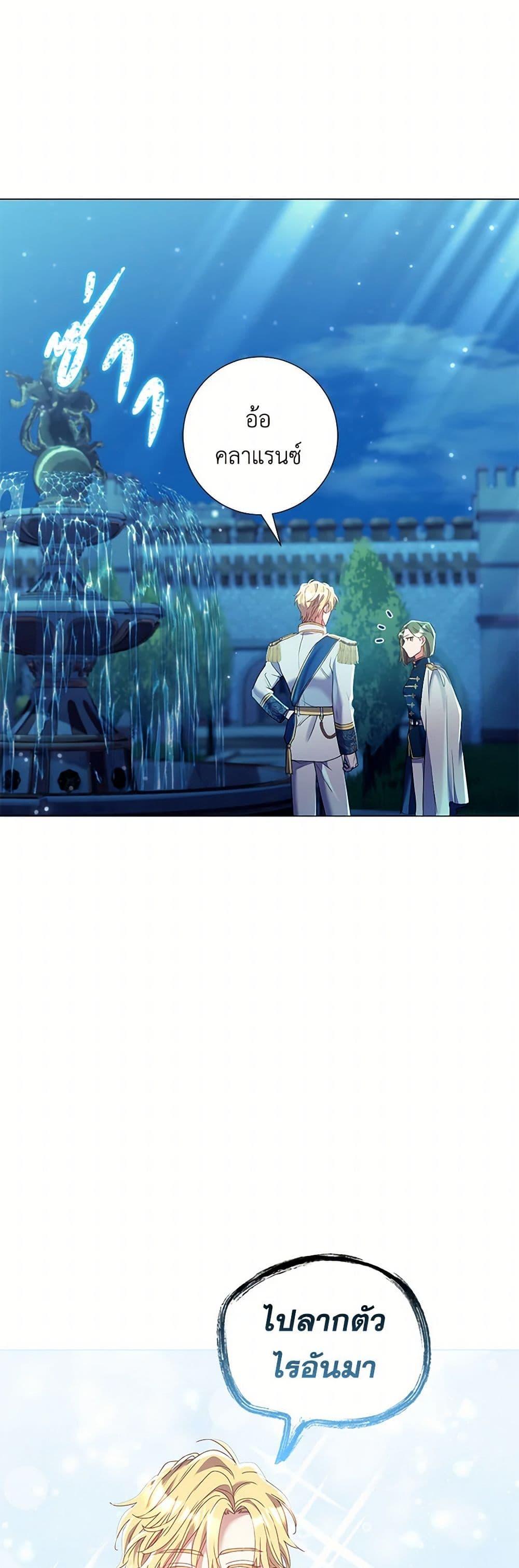 Manga-lc-com อ่านมังงะ อ่านการ์ตูน ออนไลน์ ฟรี Divorcing the Emperor ตอนที่ 1 2 3 4 5 6 7 8 9 10 11 12 13 14 ฟรี ไม่มีโฆษณา Manga-lc - อ่าน มังงะ อ่าน การ์ตูน ออนไลน์ อ่านมังงะ ฟรี