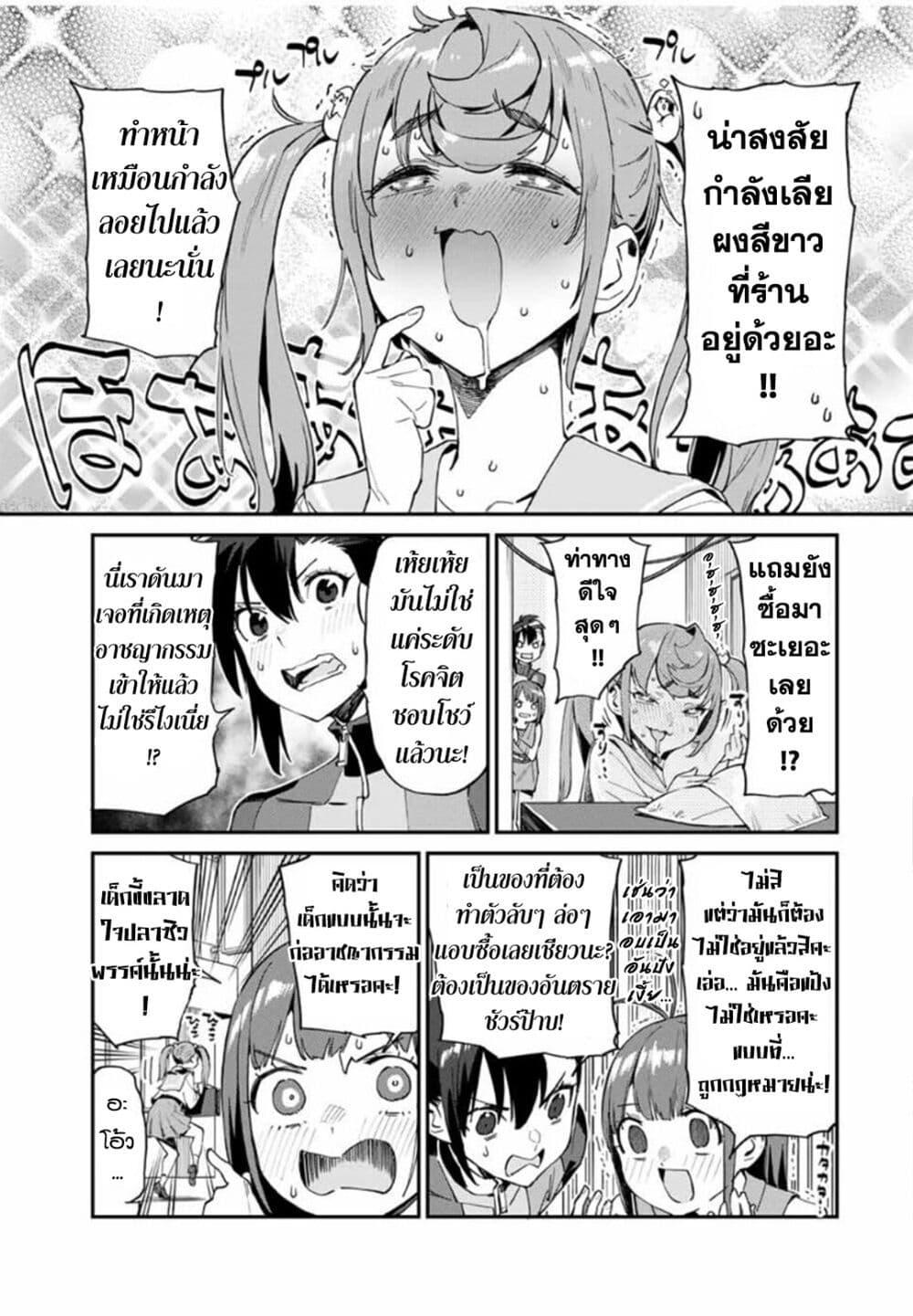 Manga-lc-com อ่านมังงะ อ่านการ์ตูน ออนไลน์ ฟรี Youkai Izakaya non Bere ke ตอนที่ 1 2 3 4 5 6 7 8 9 10 11 12 13 14 ฟรี ไม่มีโฆษณา Manga-lc - อ่าน มังงะ อ่าน การ์ตูน ออนไลน์ อ่านมังงะ ฟรี