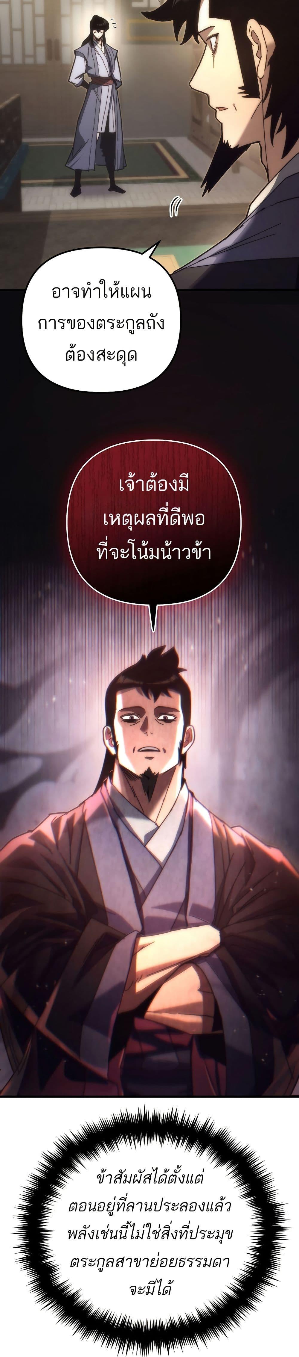 Manga-lc-com อ่านมังงะ อ่านการ์ตูน ออนไลน์ ฟรี Legend of the Reincarnated Demon God ตอนที่ 1 2 3 4 5 6 7 8 9 10 11 12 13 14 ฟรี ไม่มีโฆษณา Manga-lc - อ่าน มังงะ อ่าน การ์ตูน ออนไลน์ อ่านมังงะ ฟรี