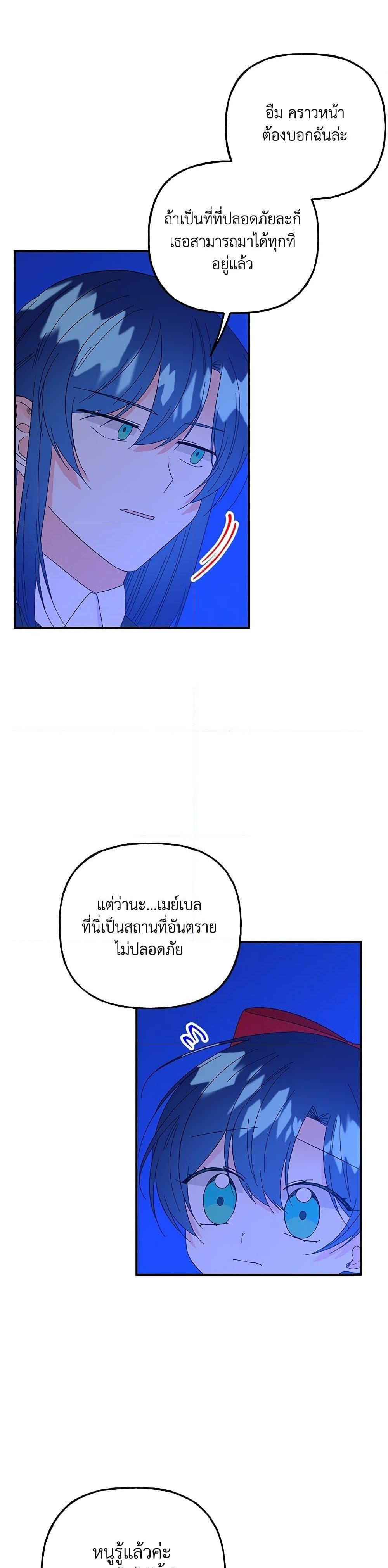 Manga-lc-com อ่านมังงะ อ่านการ์ตูน ออนไลน์ ฟรี Daughter of the Archmage ตอนที่ 1 2 3 4 5 6 7 8 9 10 11 12 13 14 ฟรี ไม่มีโฆษณา Manga-lc - อ่าน มังงะ อ่าน การ์ตูน ออนไลน์ อ่านมังงะ ฟรี