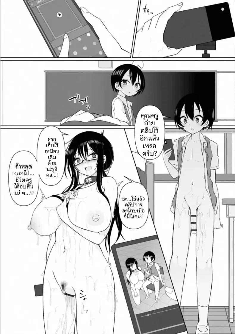 Doujin-Lc- อ่าน โดจิน มังฮวา เกาหลี ญี่ปุ่น จีน แปลไทย รุยและรุ่นพี่จากโรงเรียนมัธยมในละแวกบ้าน (Sukage) ตอนที่ 1 2 3 4 5 6 7 8 9 10 11 12 13 14 ฟรี ไม่มีโฆษณา อ่าน โดจิน Manhwa เกาหลี ญี่ปุ่น จีน เรามีครบ คัดมาให้เน้นๆ โดจิน 18+ รับประกันความฟินโดย  Doujin Lc