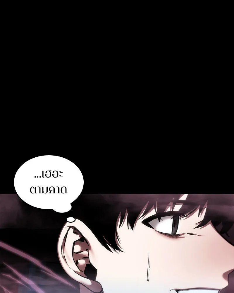 Omniscient Reader อ่านชะตาวันสิ้นโลก ตอนที่ 06 เวลาพิพากษา (5) รูปที่ 25