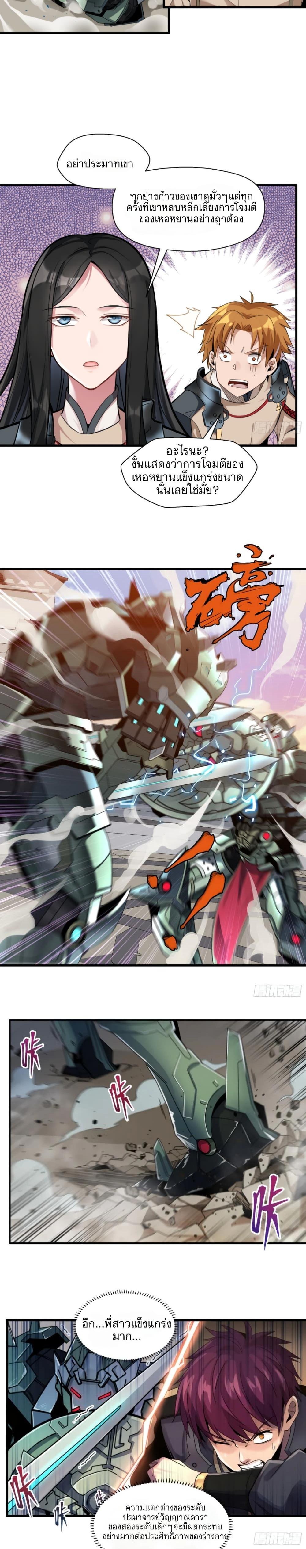 Manga-lc-com อ่านมังงะ อ่านการ์ตูน ออนไลน์ ฟรี Legend of Star General ตอนที่ 1 2 3 4 5 6 7 8 9 10 11 12 13 14 ฟรี ไม่มีโฆษณา Manga-lc - อ่าน มังงะ อ่าน การ์ตูน ออนไลน์ อ่านมังงะ ฟรี