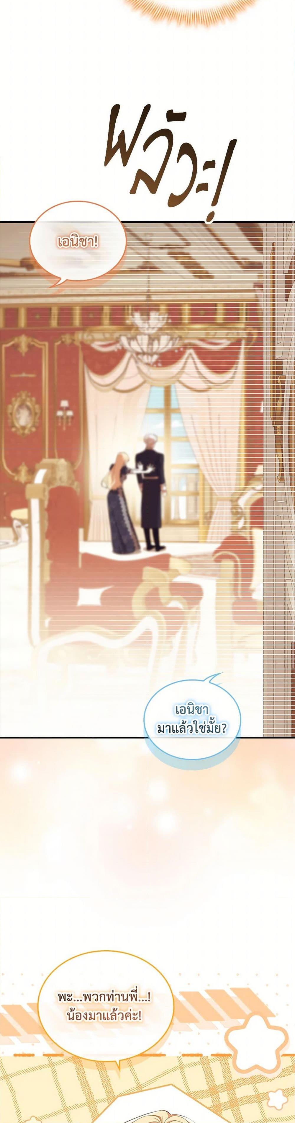 Manga-lc-com อ่านมังงะ อ่านการ์ตูน ออนไลน์ ฟรี The Beloved Little Princess ตอนที่ 1 2 3 4 5 6 7 8 9 10 11 12 13 14 ฟรี ไม่มีโฆษณา Manga-lc - อ่าน มังงะ อ่าน การ์ตูน ออนไลน์ อ่านมังงะ ฟรี