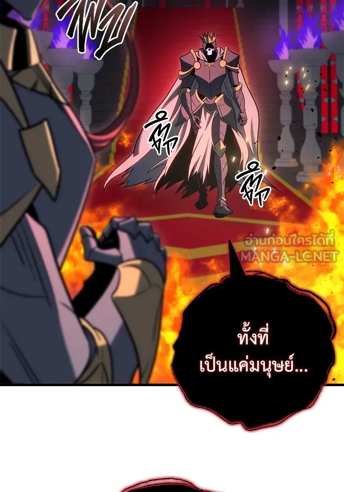 โกดังลับหลังโลกแตก ตอนที่ 21 รูปที่ 105