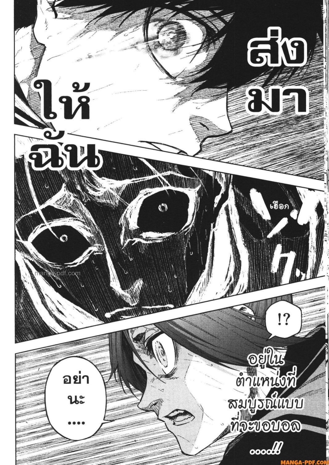 Manga-lc-com อ่านมังงะ อ่านการ์ตูน ออนไลน์ ฟรี Blue Lock Episode Nagi ตอนที่ 1 2 3 4 5 6 7 8 9 10 11 12 13 14 ฟรี ไม่มีโฆษณา Manga-lc - อ่าน มังงะ อ่าน การ์ตูน ออนไลน์ อ่านมังงะ ฟรี