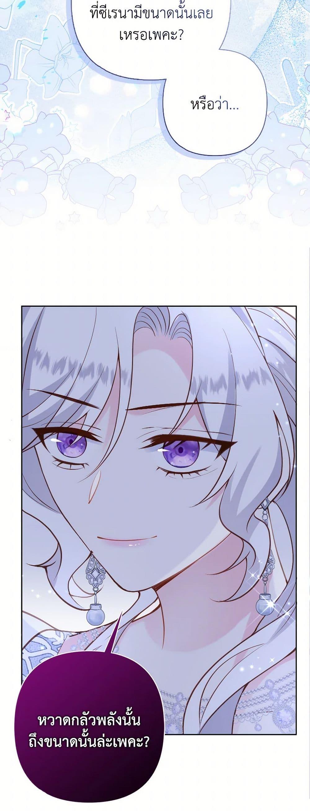 Manga-lc-com อ่านมังงะ อ่านการ์ตูน ออนไลน์ ฟรี Raising the Children of the Main Characters ตอนที่ 1 2 3 4 5 6 7 8 9 10 11 12 13 14 ฟรี ไม่มีโฆษณา Manga-lc - อ่าน มังงะ อ่าน การ์ตูน ออนไลน์ อ่านมังงะ ฟรี