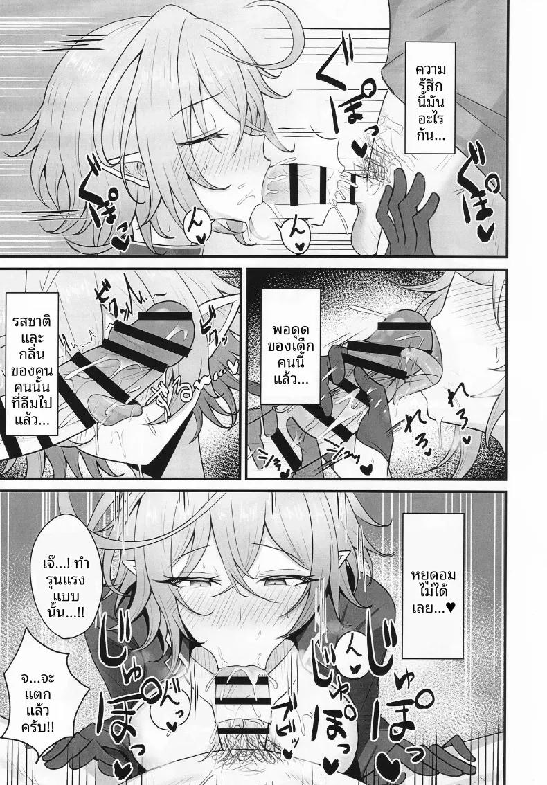Doujin-Lc- อ่าน โดจิน มังฮวา เกาหลี ญี่ปุ่น จีน แปลไทย วันที่ความปรารถนาของคุณแม่บ้านมางาจิโยะเอ่อล้น (Kankan) ตอนที่ 1 2 3 4 5 6 7 8 9 10 11 12 13 14 ฟรี ไม่มีโฆษณา อ่าน โดจิน Manhwa เกาหลี ญี่ปุ่น จีน เรามีครบ คัดมาให้เน้นๆ โดจิน 18+ รับประกันความฟินโดย  Doujin Lc