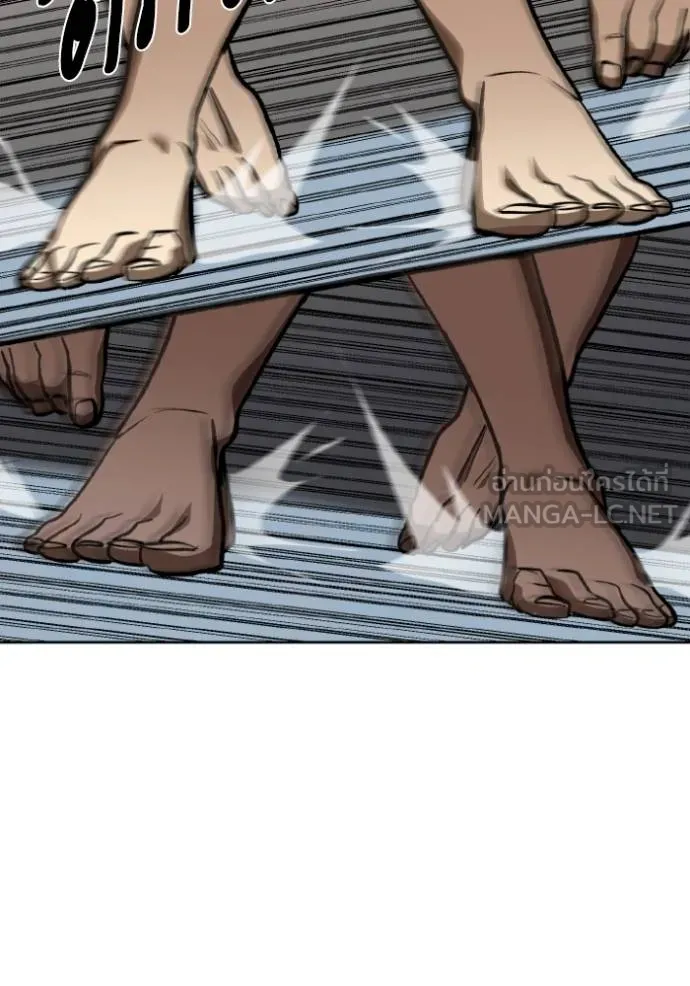 ราชาแห่งอ็อกทากอน ตอนที่ 131 รูปที่ 108