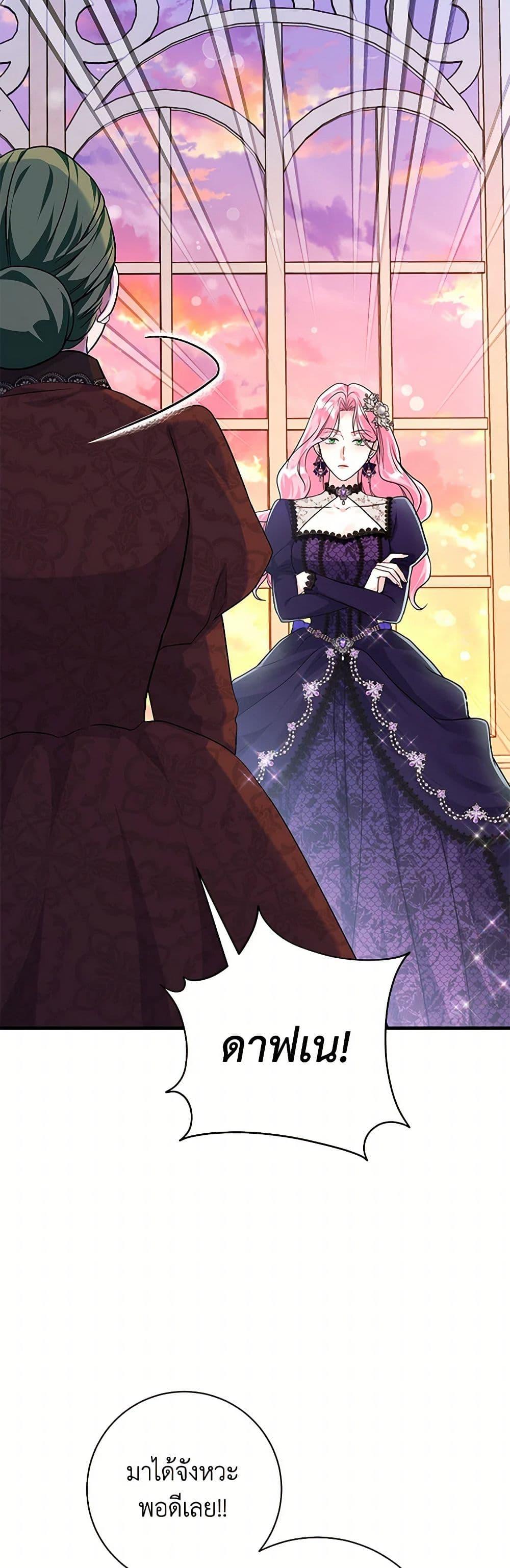 Manga-lc-com อ่านมังงะ อ่านการ์ตูน ออนไลน์ ฟรี The Archduke’s Magical Business Partner ตอนที่ 1 2 3 4 5 6 7 8 9 10 11 12 13 14 ฟรี ไม่มีโฆษณา Manga-lc - อ่าน มังงะ อ่าน การ์ตูน ออนไลน์ อ่านมังงะ ฟรี