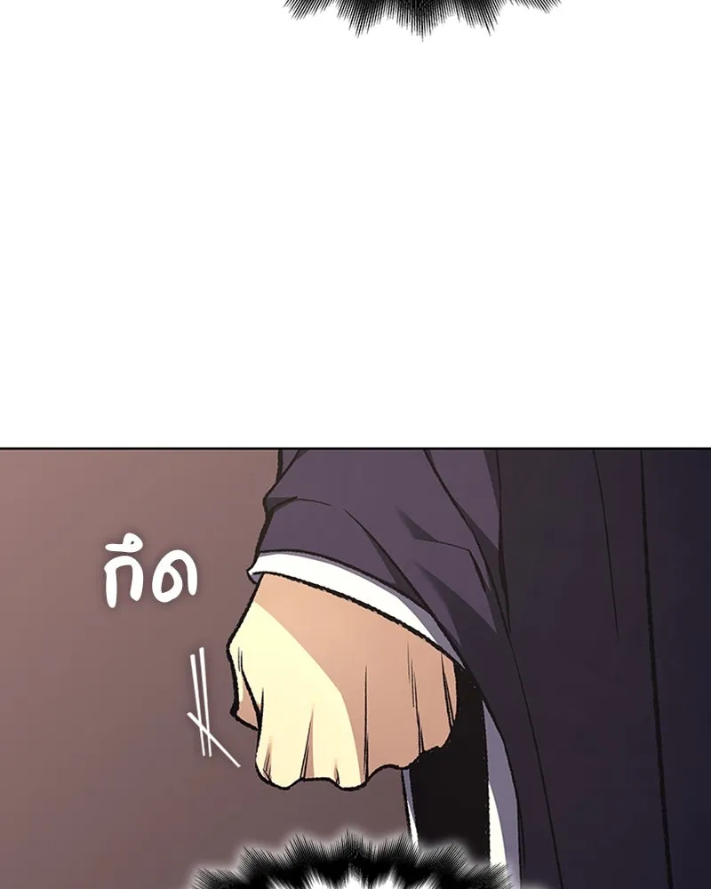 เกิดอีกทีเป็นว่าที่ประมุขลัทธิมาร ตอนที่ 8 รูปที่ 187