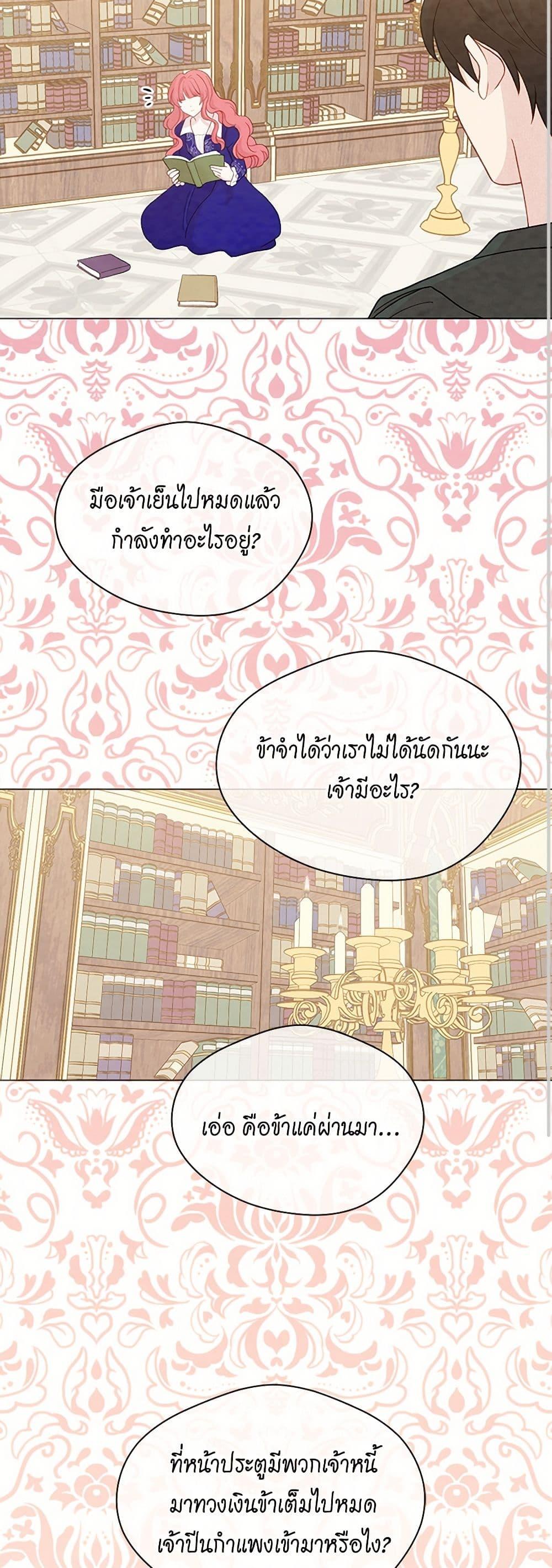 Manga-lc-com อ่านมังงะ อ่านการ์ตูน ออนไลน์ ฟรี Iris – The Lady and Her Smartphone ตอนที่ 1 2 3 4 5 6 7 8 9 10 11 12 13 14 ฟรี ไม่มีโฆษณา Manga-lc - อ่าน มังงะ อ่าน การ์ตูน ออนไลน์ อ่านมังงะ ฟรี