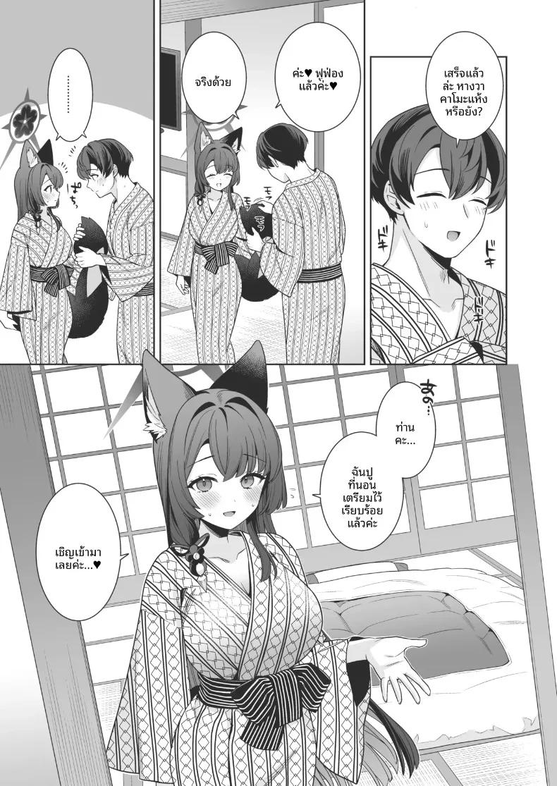 Doujin-Lc- อ่าน โดจิน มังฮวา เกาหลี ญี่ปุ่น จีน แปลไทย รักเเท้จิ้งจอกคนนี้ (Ichinomiya) ตอนที่ 1 2 3 4 5 6 7 8 9 10 11 12 13 14 ฟรี ไม่มีโฆษณา อ่าน โดจิน Manhwa เกาหลี ญี่ปุ่น จีน เรามีครบ คัดมาให้เน้นๆ โดจิน 18+ รับประกันความฟินโดย  Doujin Lc