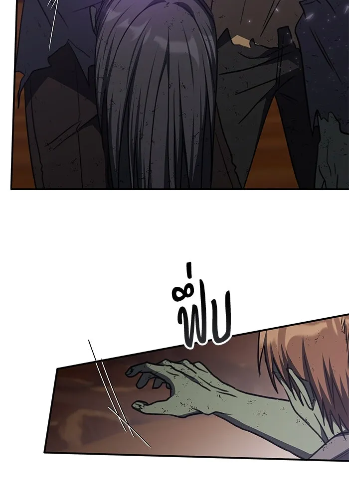 ฮีลเลอร์ตัวพ่อขอฟาดเรียบ ตอนที่ 33 รูปที่ 86