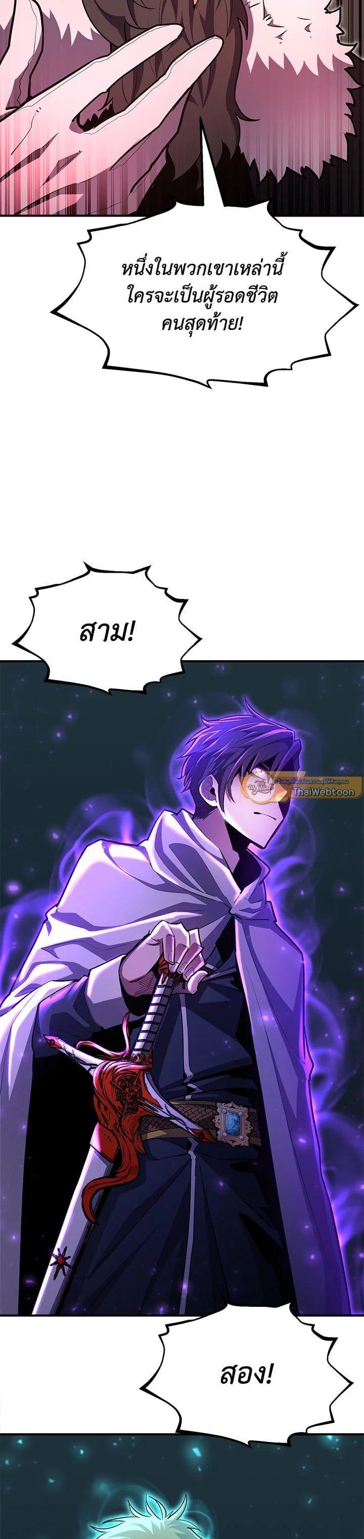 Manga-lc-com อ่านมังงะ อ่านการ์ตูน ออนไลน์ ฟรี Standard of Reincarnation ตอนที่ 1 2 3 4 5 6 7 8 9 10 11 12 13 14 ฟรี ไม่มีโฆษณา Manga-lc - อ่าน มังงะ อ่าน การ์ตูน ออนไลน์ อ่านมังงะ ฟรี