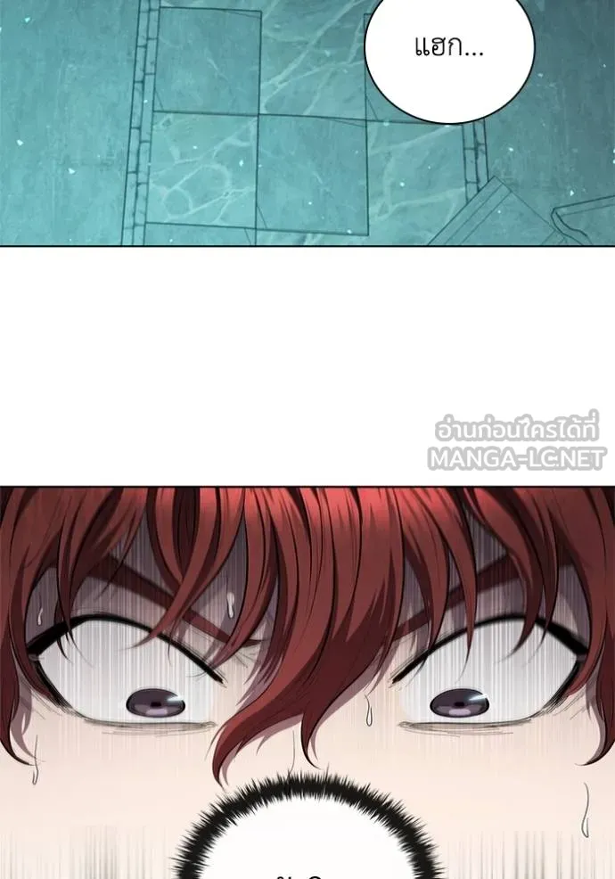 เกิดใหม่ในร่างดยุก ตอนที่ 81 รูปที่ 85