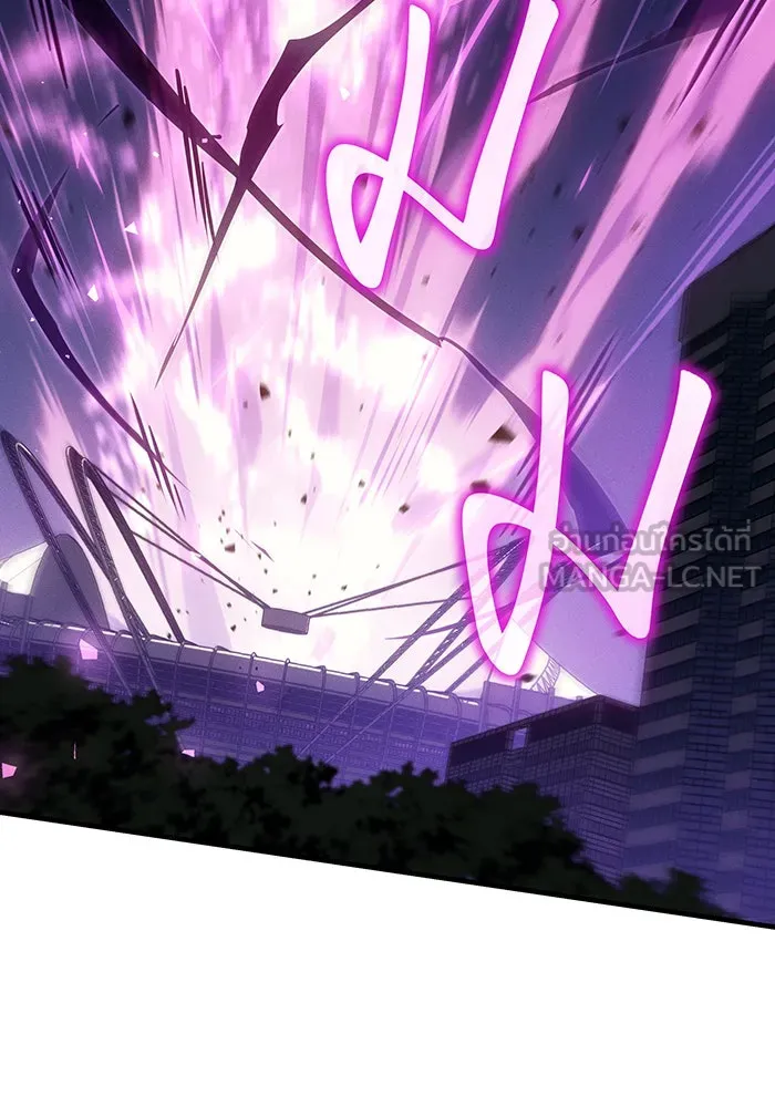 เกิดใหม่พร้อมพลังแห่งราชัน ตอนที่ 66 รูปที่ 201