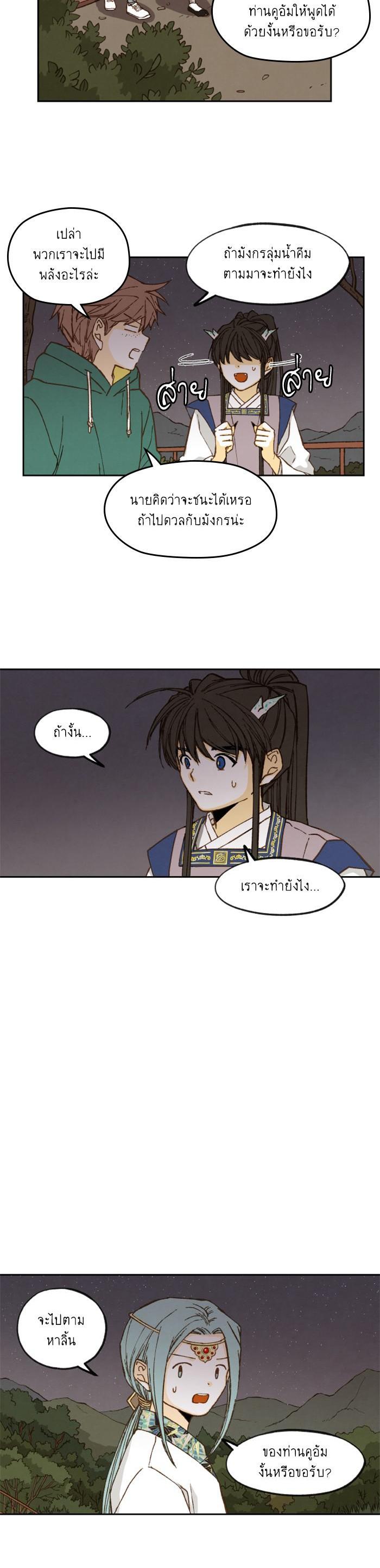 Manga-lc-com อ่านมังงะ อ่านการ์ตูน ออนไลน์ ฟรี How to Become a Dragon ตอนที่ 1 2 3 4 5 6 7 8 9 10 11 12 13 14 ฟรี ไม่มีโฆษณา Manga-lc - อ่าน มังงะ อ่าน การ์ตูน ออนไลน์ อ่านมังงะ ฟรี