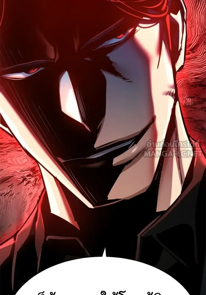 พี่ชายสายบอดี้การ์ด ตอนที่ 265 รูปที่ 117