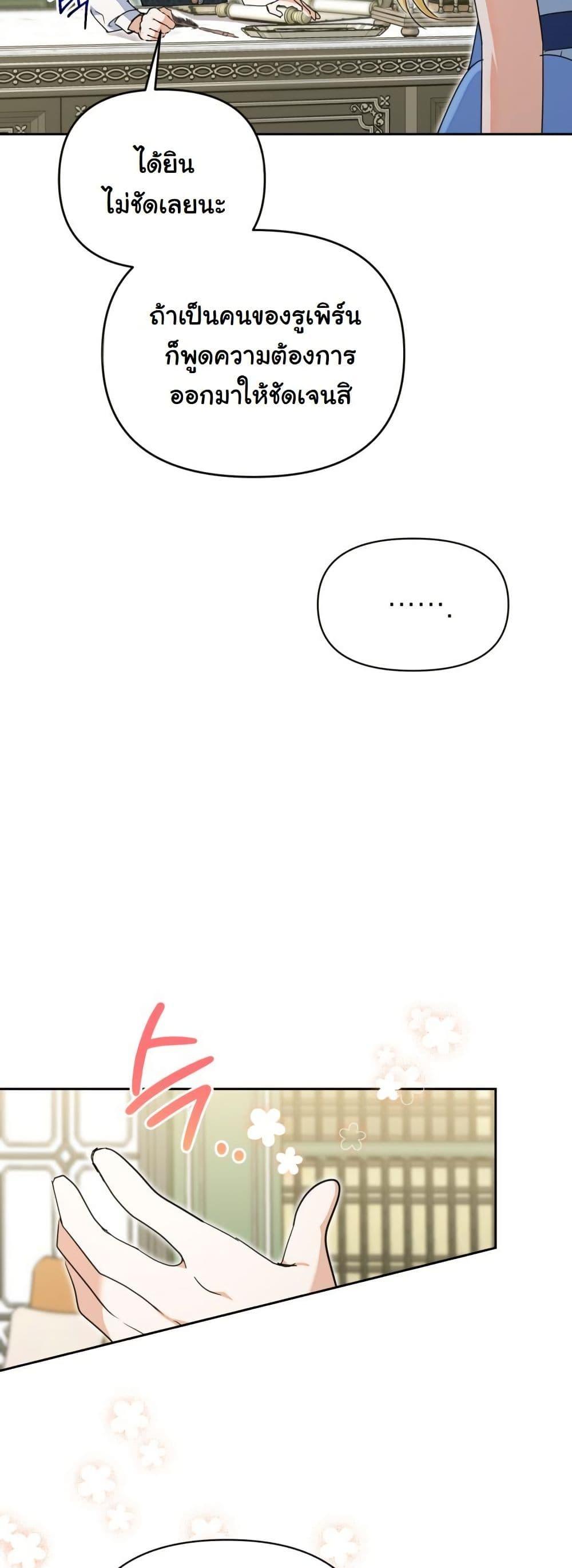 Manga-lc-com อ่านมังงะ อ่านการ์ตูน ออนไลน์ ฟรี The Sister Who Once Hated Me Now Loves Me ตอนที่ 1 2 3 4 5 6 7 8 9 10 11 12 13 14 ฟรี ไม่มีโฆษณา Manga-lc - อ่าน มังงะ อ่าน การ์ตูน ออนไลน์ อ่านมังงะ ฟรี