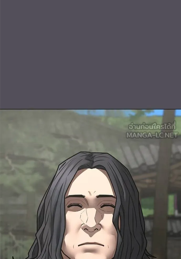 reality ตอนที่ 166 รูปที่ 23