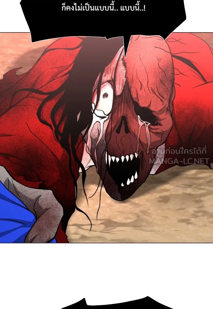 JAKDU ตอนที่ 17 รูปที่ 30