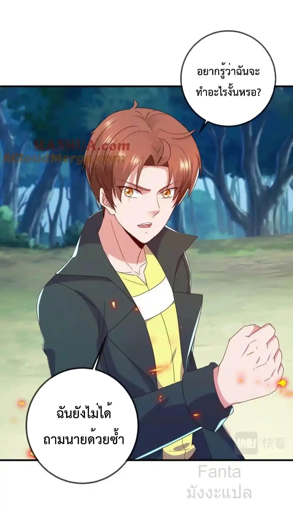 Manga-lc-com อ่านมังงะ อ่านการ์ตูน ออนไลน์ ฟรี RebirthEarthI ตอนที่ 1 2 3 4 5 6 7 8 9 10 11 12 13 14 ฟรี ไม่มีโฆษณา Manga-lc - อ่าน มังงะ อ่าน การ์ตูน ออนไลน์ อ่านมังงะ ฟรี