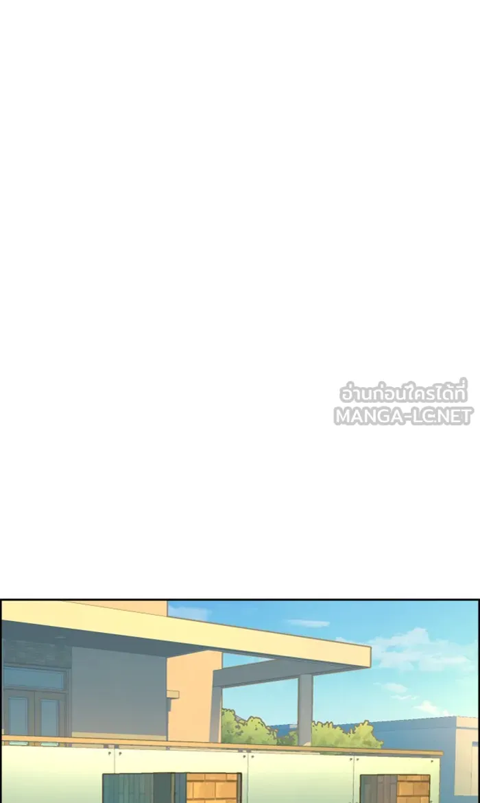 พี่ชายสายบอดี้การ์ด ตอนที่ 90 รูปที่ 24